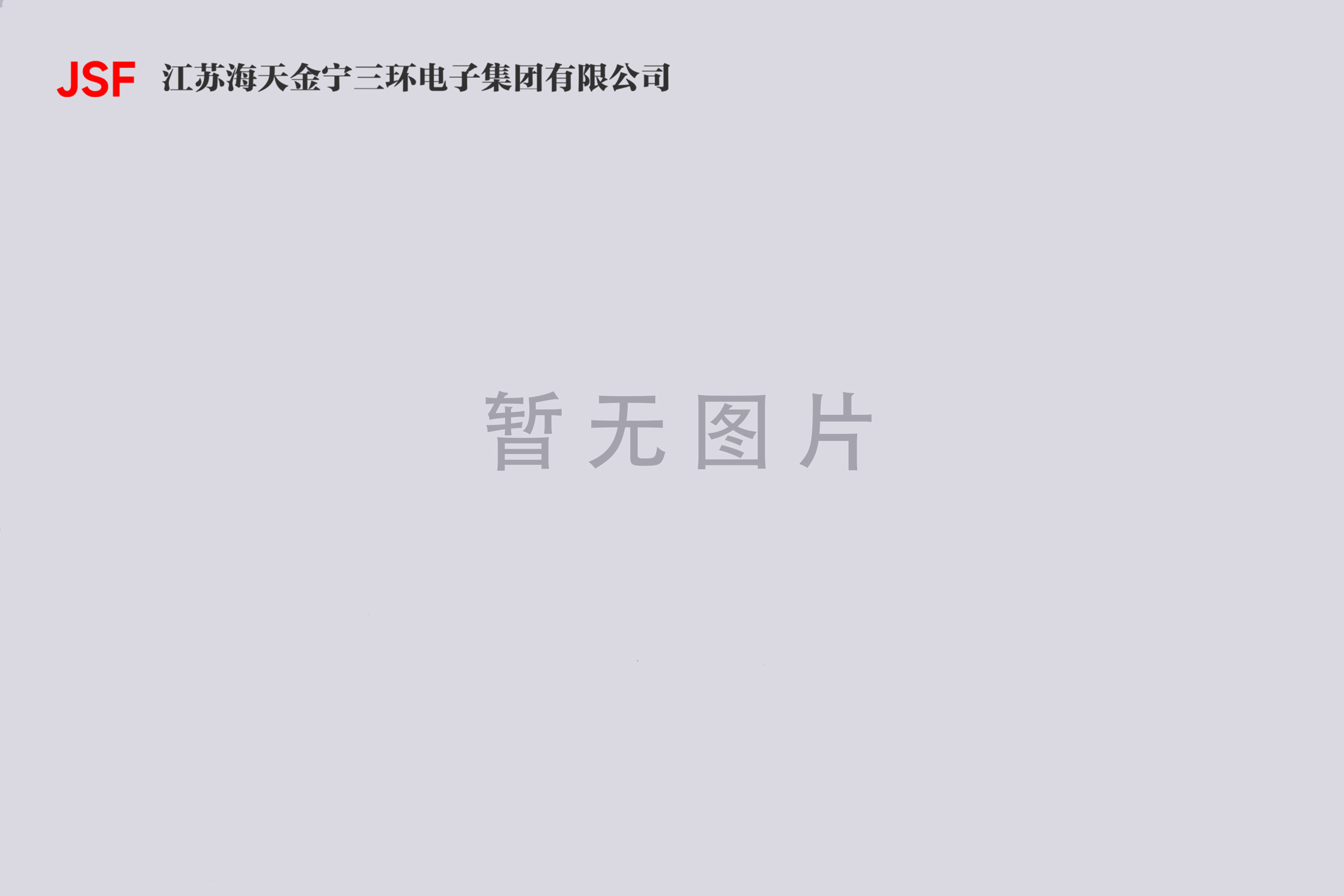 一般变压器UU系列